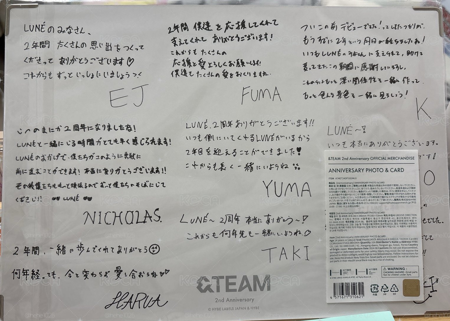 &TEAM二週年緣day印簽大板板