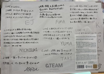 &TEAM二週年緣day印簽大板板