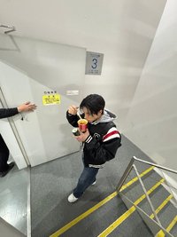 achi