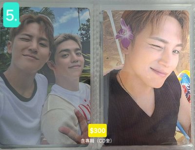 💛CM奎全專