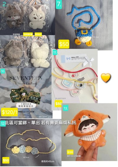 🐈‍⬛指人圓$120