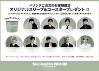 STN 杯墊 飲料車 隨機杯墊