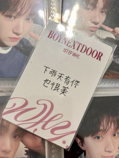 下雨天有你也很美中背 送隨機空專