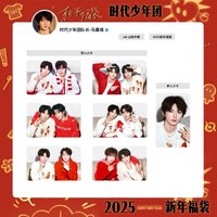 25‘福袋 馬嘉祺相關