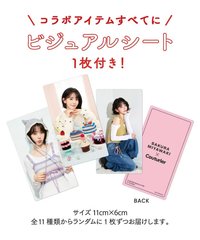 SAKURA x Couturier 針織聯名卡