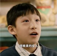 管
