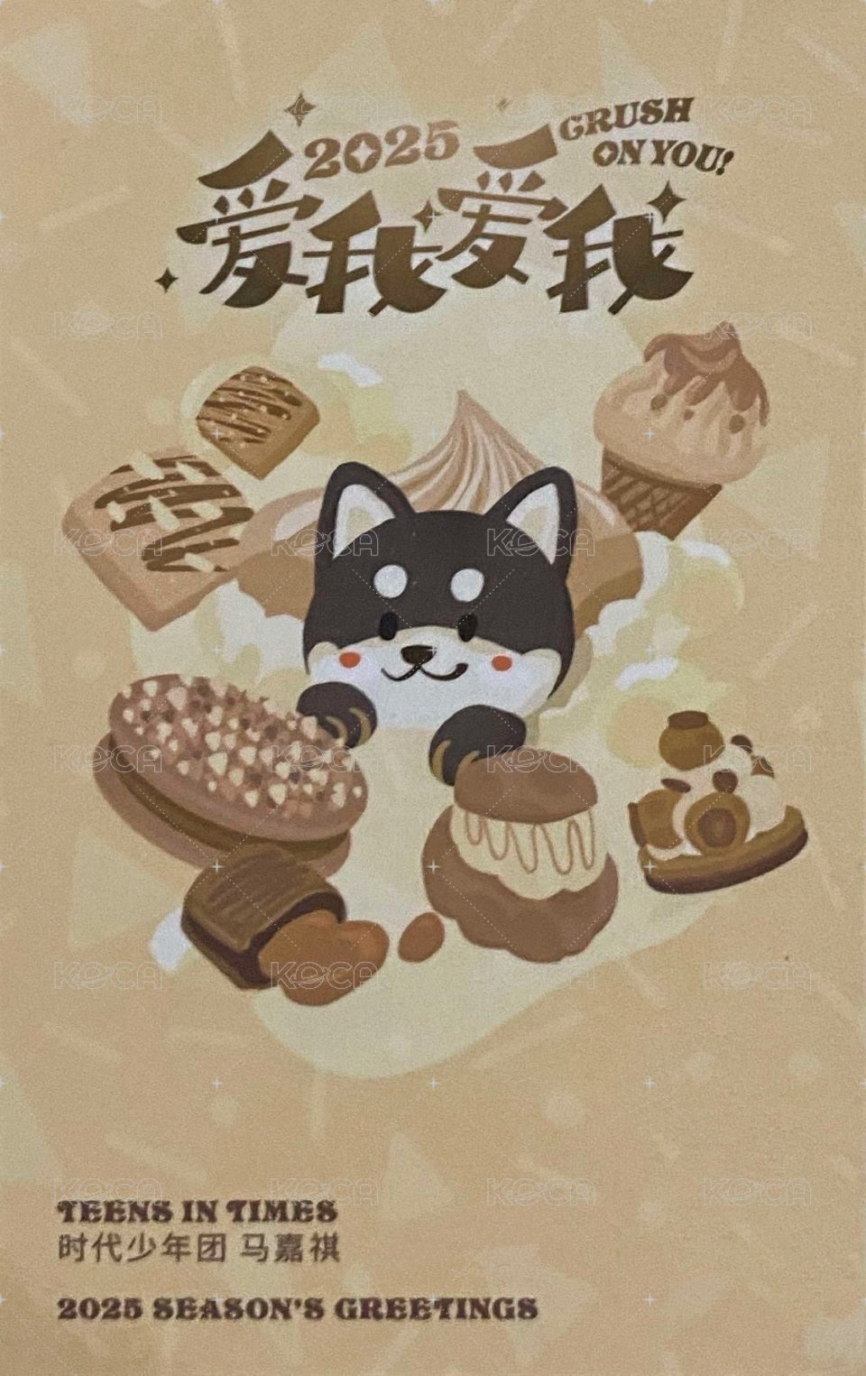 25‘台曆 隨機卡 1單人普卡 湯匙 背面