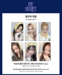 IVE SECRET ms5.0 簽售