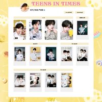 25‘台曆 嚴浩翔相關