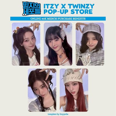 ITZY FM快閃線上滿額卡