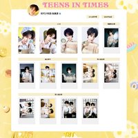 25‘台曆 張真源相關