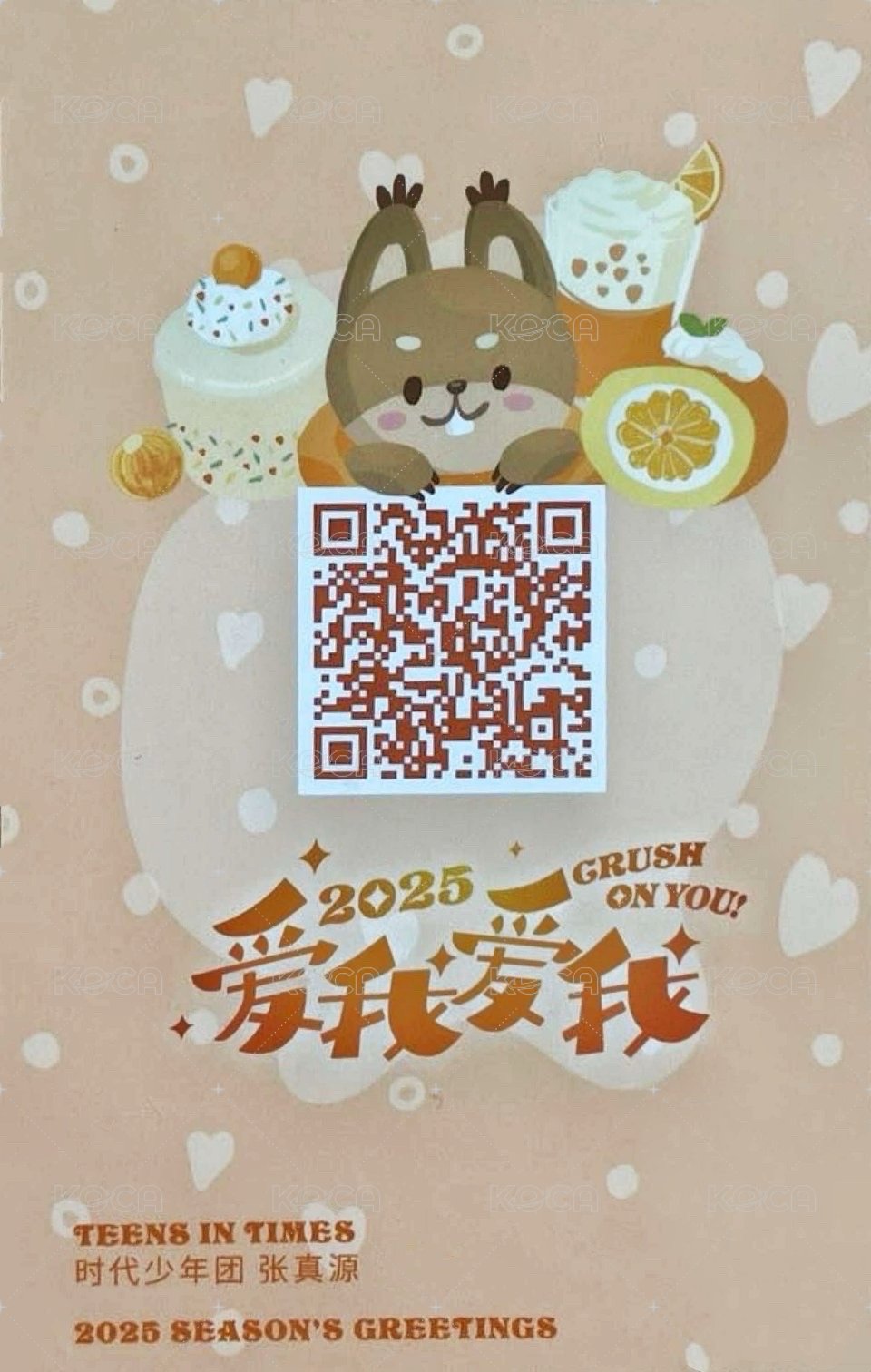 25‘台曆 隨機卡 5單人普卡 視頻卡背 背面