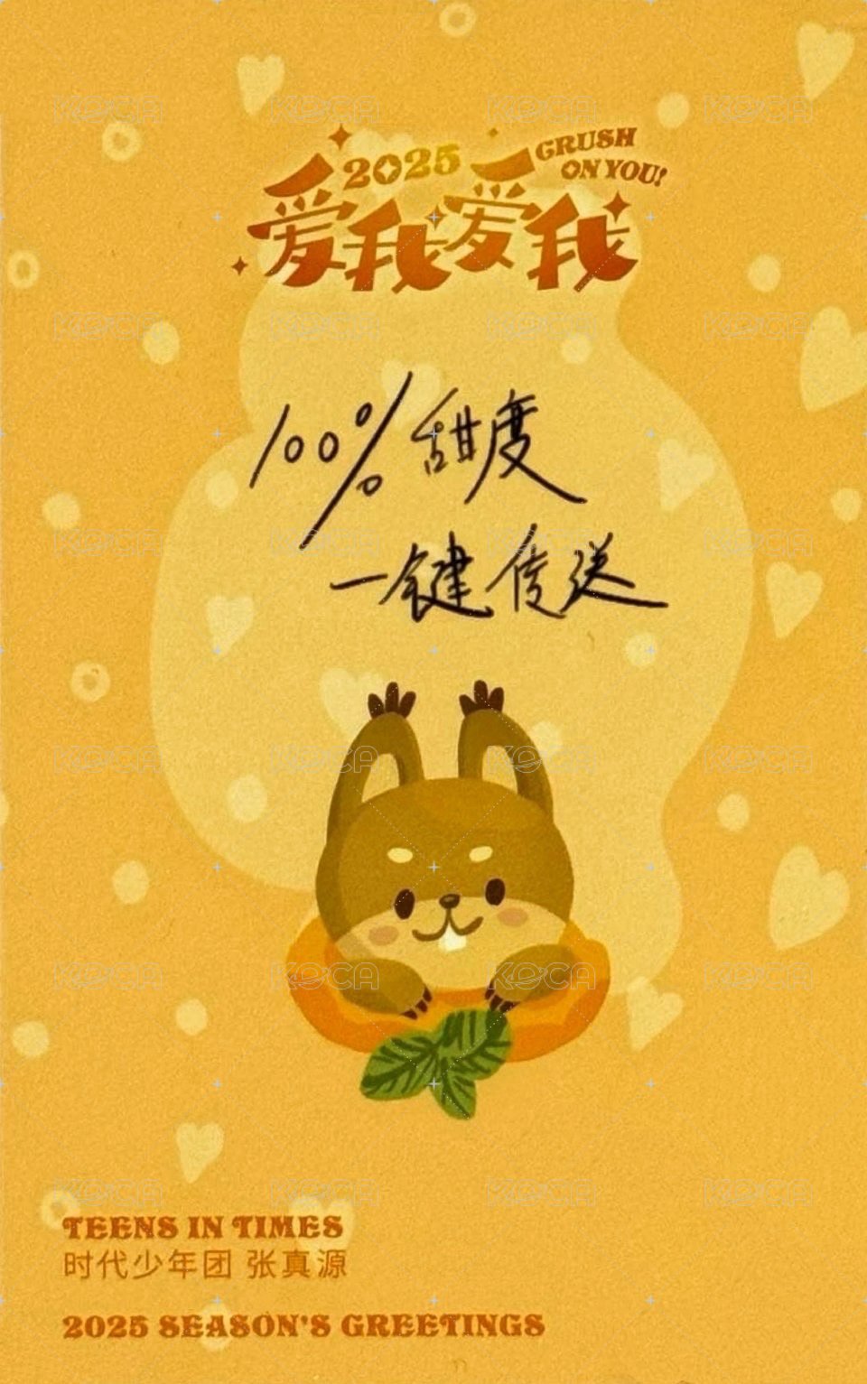 25‘台曆 隨機卡 5單人普卡 手寫卡背 背面