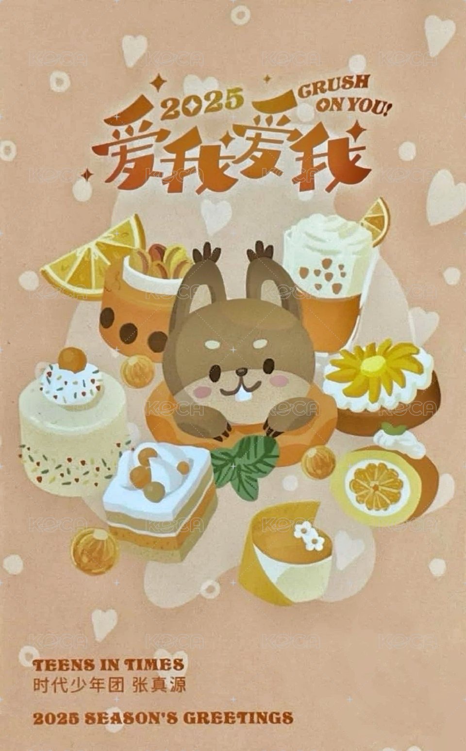 25‘台曆 隨機卡 5單人普卡 馬卡龍 背面