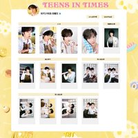 25‘台曆 劉耀文相關