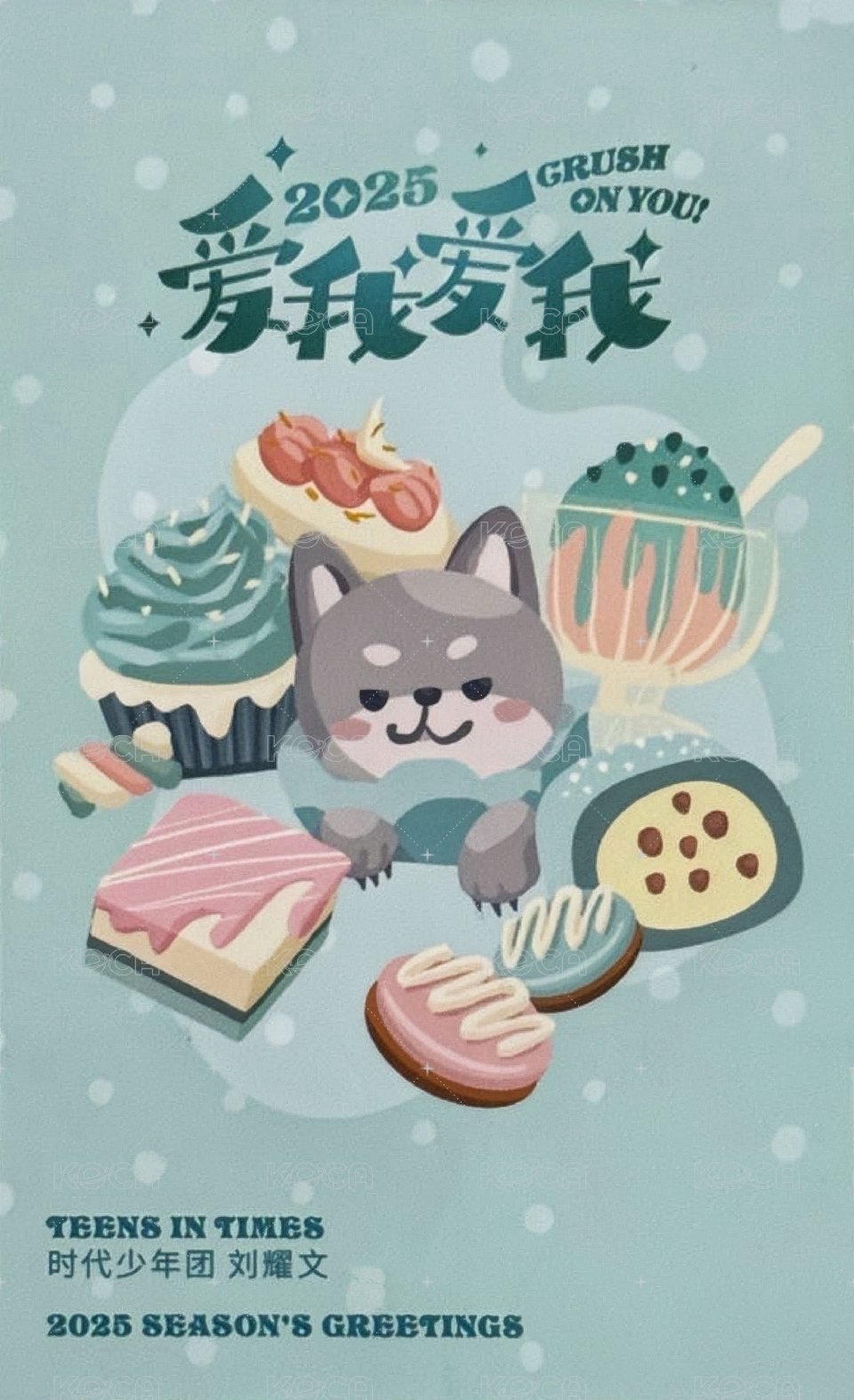 25‘台曆 年曆卡 4單人普卡 拿葡萄 背面