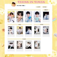 25‘台曆 丁程鑫相關