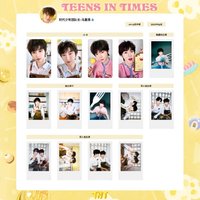 25‘台曆 馬嘉祺相關