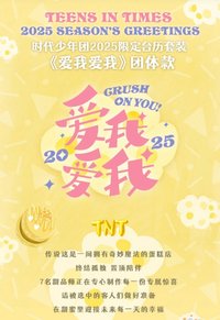 25‘台曆 團款 年曆 