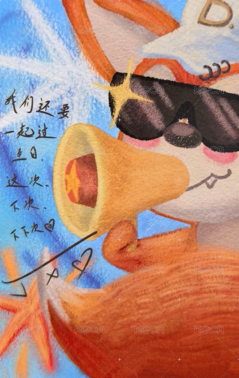 25‘丁程鑫生日 周邊卡 普卡 背面