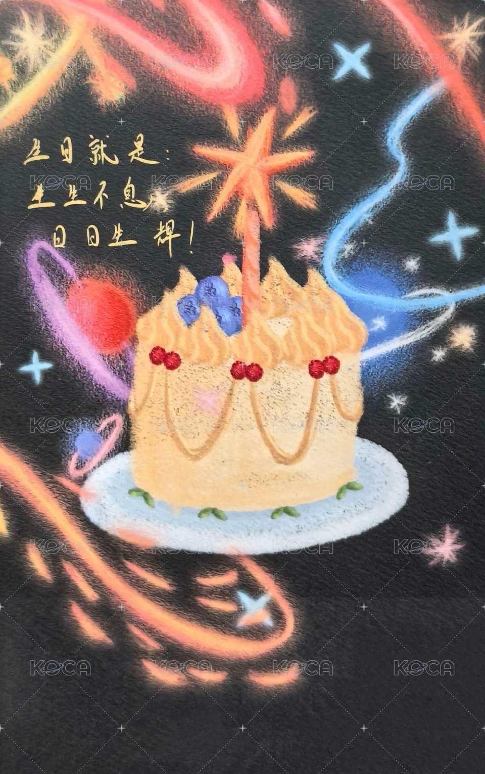 25‘丁程鑫生日 周邊卡 拍立得卡 背面