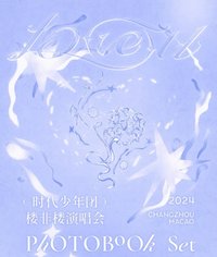 樓非樓演唱會紀念寫真套裝