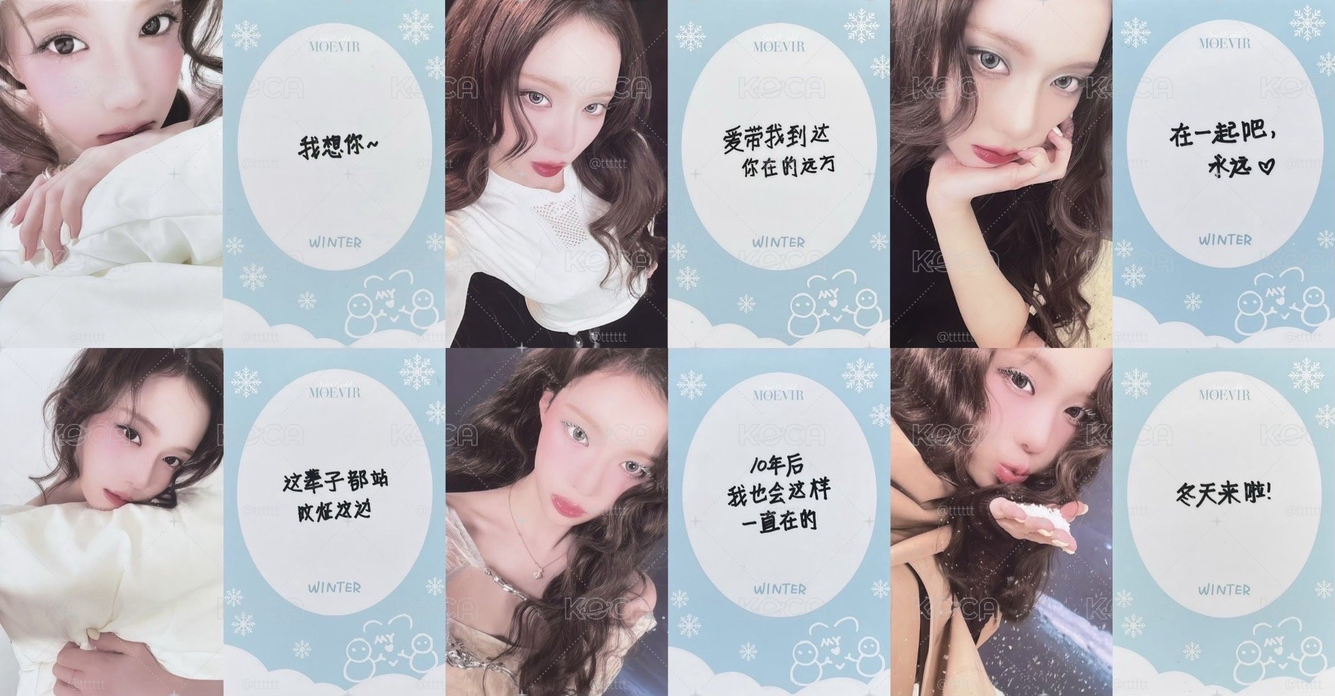 aespa WINTER MOEVIR