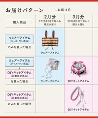 (DIY鉤針編織課程練習組)