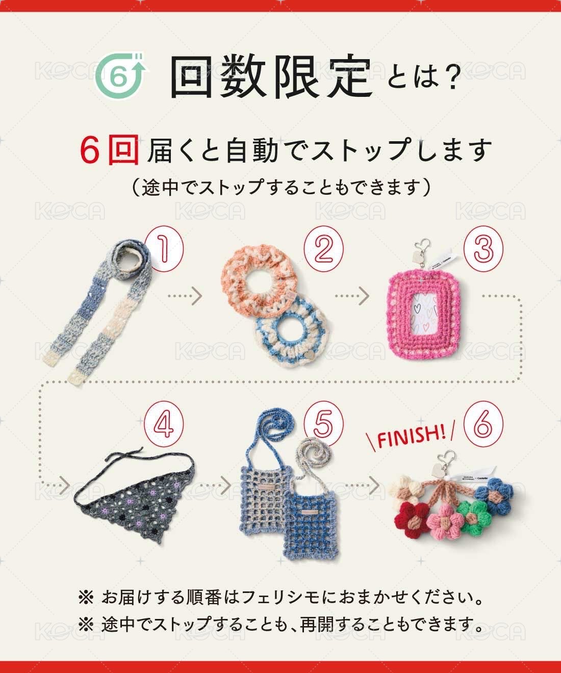 (DIY鉤針編織課程練習組)