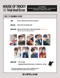 迷三 el簽售 摸摸頭ver.