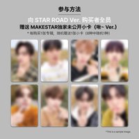 迷一 MS 啾～ ver.