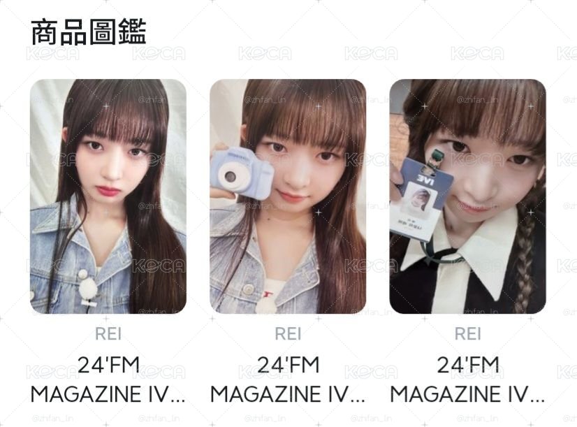 24'FM 入場+周邊卡
