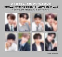 迷一 MS Allyz學習中 ver.