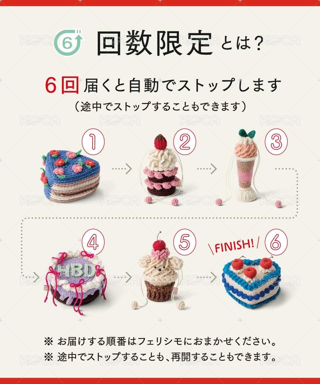 (DIY鉤針甜點收納包)