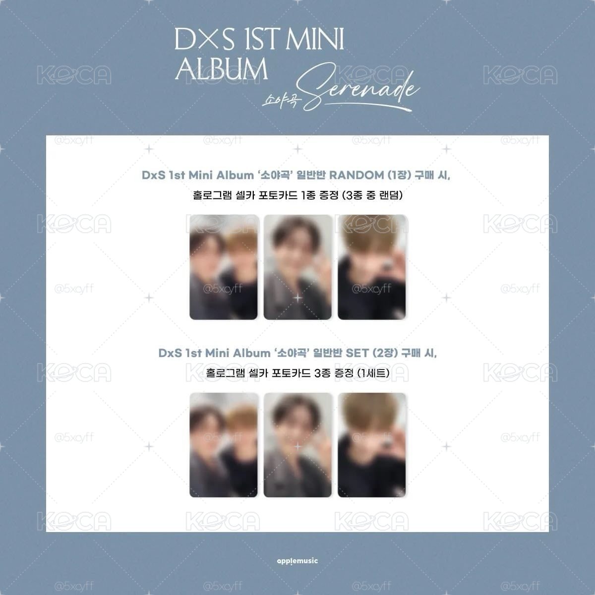 DxS 韓通BR碩寛雙人卡