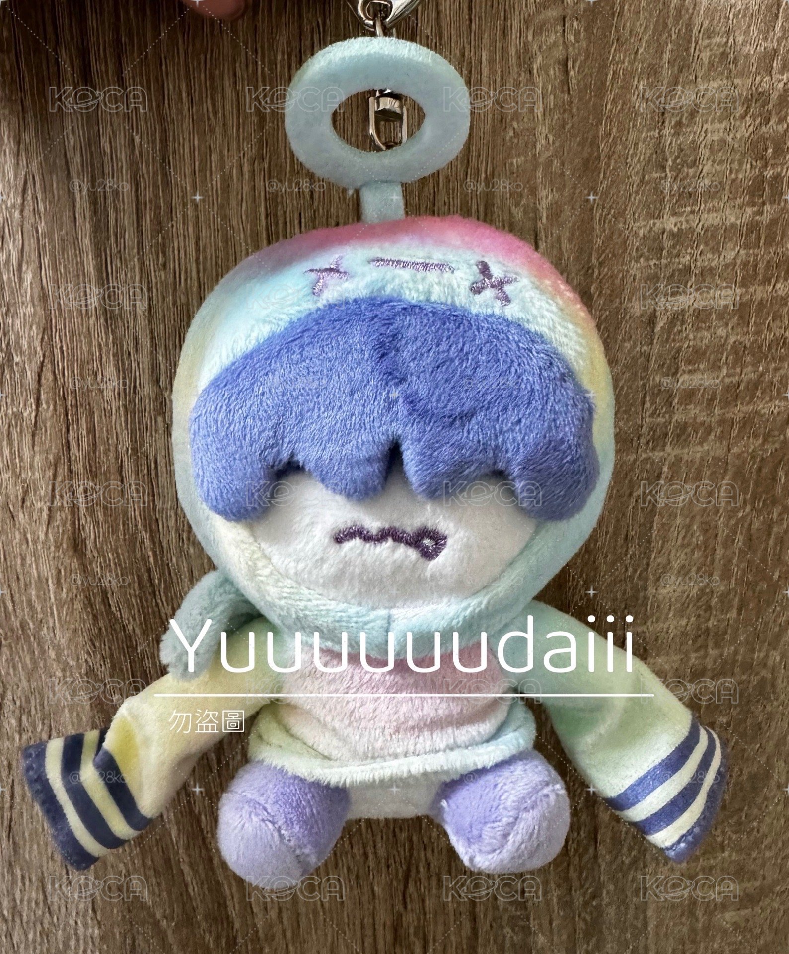 彩皮 哼呀寧 直出