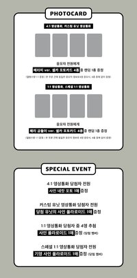 UXLXVE JU 14.0 簽售 260119