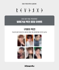 Reverxe k4 特典卡