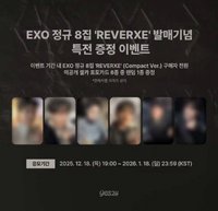 Reverxe yes24 特典卡