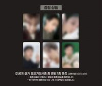 Reverxe wm 特典卡