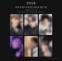 Reverxe ms 特典卡