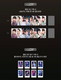 Will WITHMUU Lucky Draw