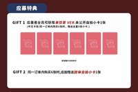 正規一 數星星 7.0 廣州 來飲茶ver