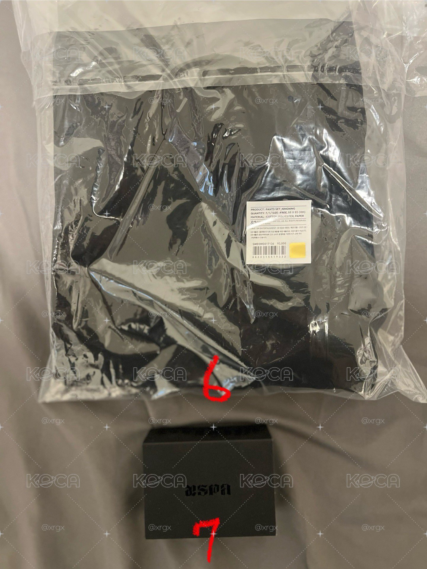 aespa周邊區