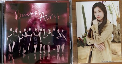 Buenos Aires 通常盤A CD 