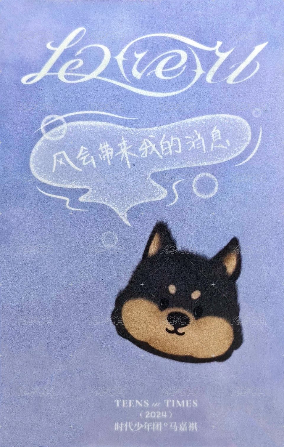 樓非樓 周邊卡 1動物塑 單人固卡 背面