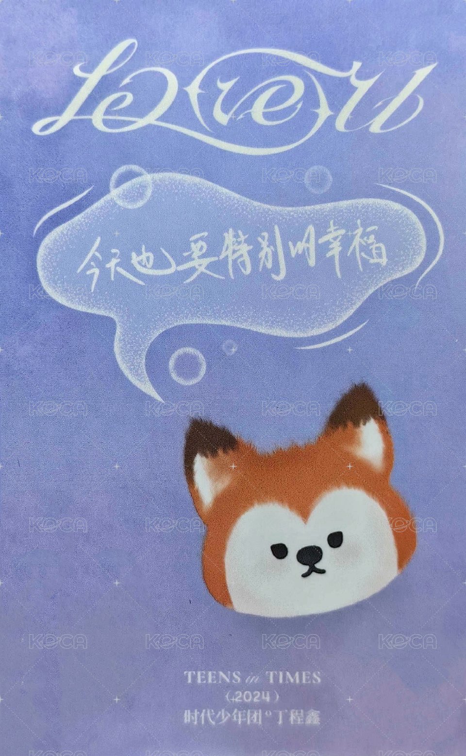 樓非樓 周邊卡 2動物塑 單人固卡 背面