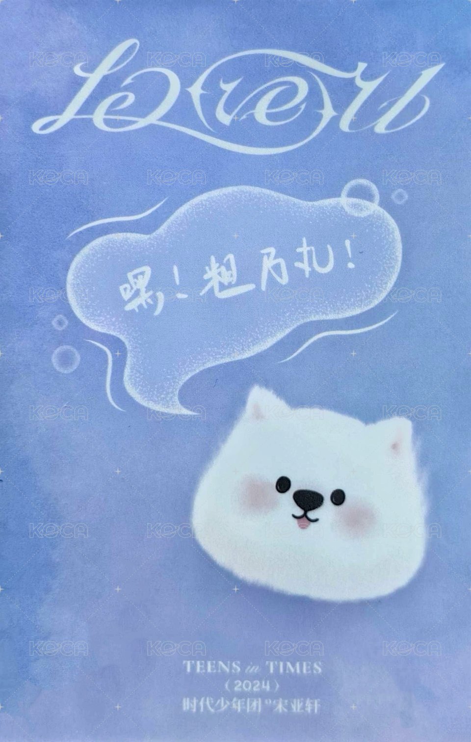 樓非樓 周邊卡 3動物塑 單人固卡 背面