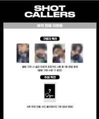 迷你一 Fanplee 預售特典