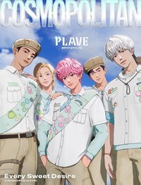 COSMOPOLITAN 雜誌 2026年2月號 B版